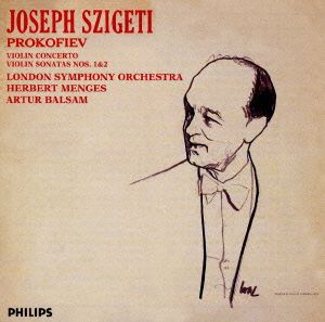 プロコフィエフ:ヴァイオリン協奏曲第1番 ニ長調 作品19