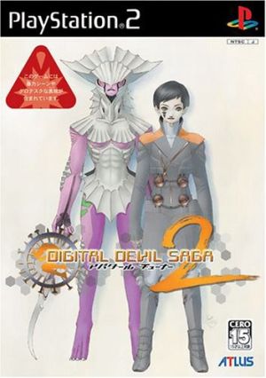 DIGITAL DEVIL SAGA アバタール・チューナー 2 アトラス ベスト(再販)