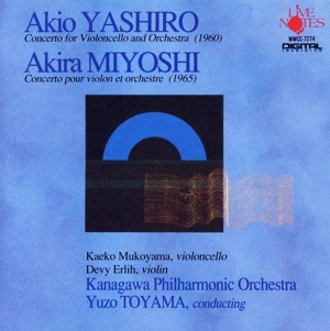 矢代秋雄/チェロ協奏曲三善晃/ヴァイオリン