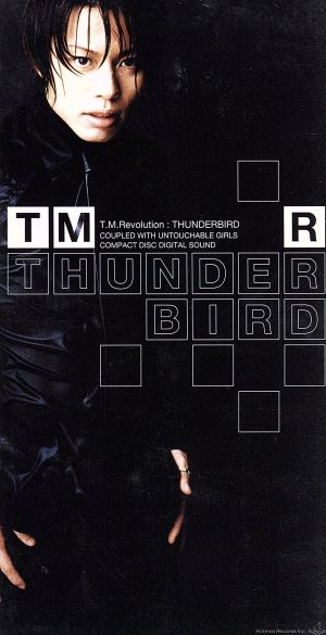 【8cm】THUNDERBIRD/アンタッチャブル