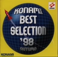 KONAMI Best Selection'98秋