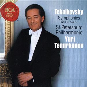 チャイコフスキー:三大交響曲
