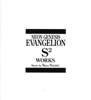 NEON GENESIS EVANGELION S2 WORKS
