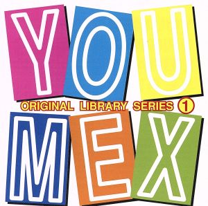 YOUMEX ORIGINAL LIBRARY SERIES1 ガラスの仮面～マシンロボクロノスの大逆襲