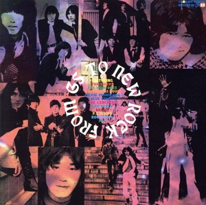 J-POPヒットパレード HISTORY OF wp from GS to ニュー・ロック