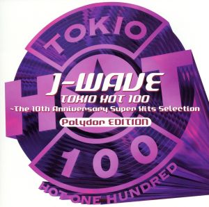 J-WAVE TOKIO HOT 100～ POLYDOR EDITION