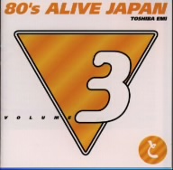 80's ALIVE JAPAN(3)東芝EMI編
