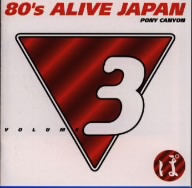 80's ALIVE JAPAN 3 ポニーキャニオン編