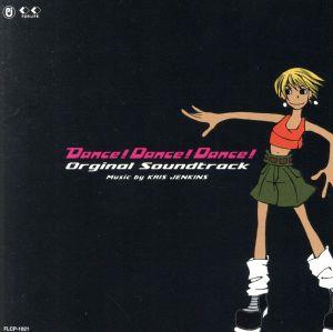 Dance！Dance！Dance！Original Soundtrack