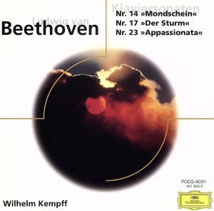 ベートーヴェン:ピアノ・ソナタ第14番嬰ハ短調 作品27の2「月光」