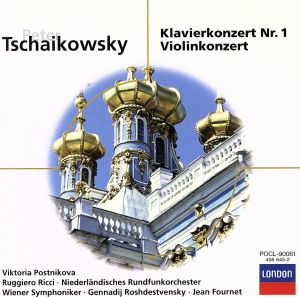 チャイコフスキー:ピアノ協奏曲 第1番 変ロ短調 作品23