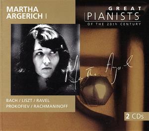 20世紀の偉大なるピアニストたち～マルタ・アルゲリッチ