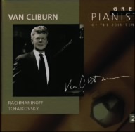 20世紀の偉大なるピアニストたち～ヴァン・クライバーン