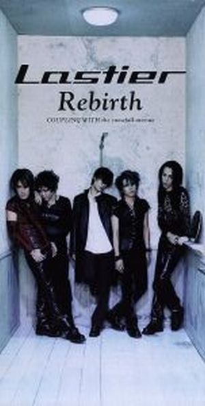 【8cm】Rebirth/the snowfall avenue