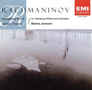ラフマニノフ:交響曲第2番 他