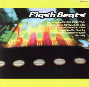 「FLASH BEATS」SOUNDTRACK