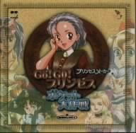 プリンセスメーカー ポケット大作戦&GOGO！プリンセス