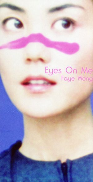 【8cm】EYES ON ME(featured in FINAL FANTASY 8)/アカシアの実