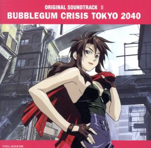 バブルガム・クライシス TOKYO 2040 オリジナルサウンドトラックⅡ