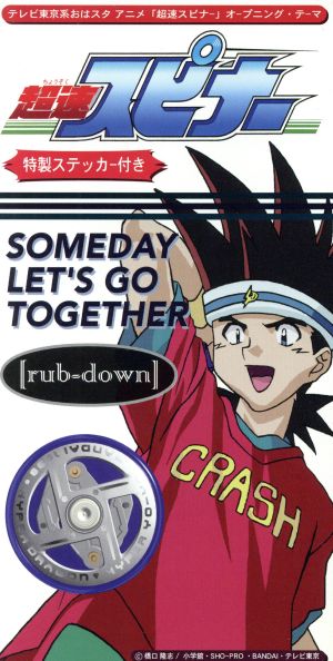 8cm】「超速スピナ-」オ-プニング・テ-マ～SOMEDAY LET'S GO TOGETHER 中古CD | ブックオフ公式オンラインストア