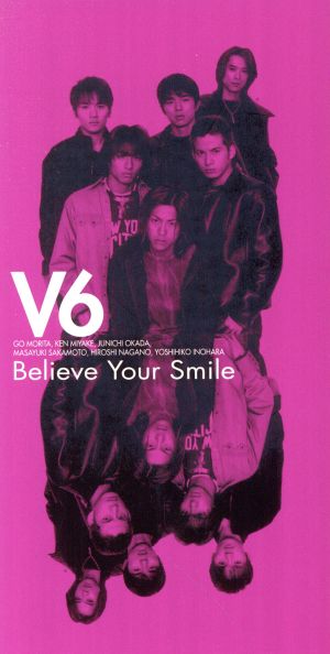 【8cm】Believe Your Smile/OPEN THE GATE