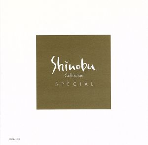 Shinobu Collection SPECIAL