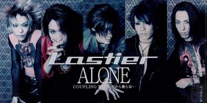 【8cm】ALONE/だから僕らは・・・