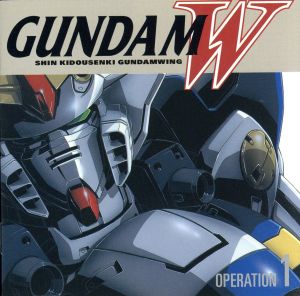 新機動戦記ガンダムW OPERATION 1