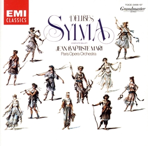 ドリーブ:シルヴィア 全曲