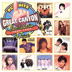 PCヒッツ Great-Canyon 1986～1989ベスト・セレクション