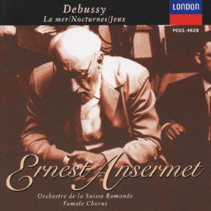 ドビュッシー:海