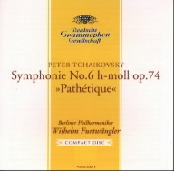 チャイコフスキー:交響曲第6番 ロ短調 作品74「悲愴」