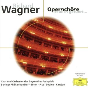 ワーグナー:オペラ合唱曲集