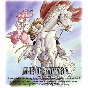 ドラマCD「テイルズ・オブ・ファンタジア」Vol.1