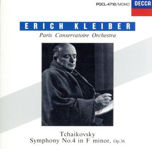 チャイコフスキー:交響曲 第4番 ヘ短調 作品36