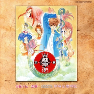 ツインビーPARADISE Vol.4 中古CD | ブックオフ公式オンラインストア