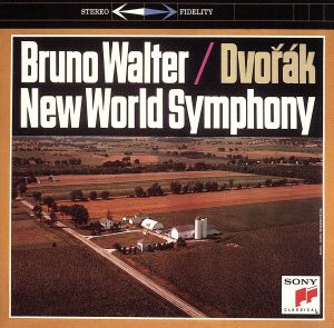 ドヴォルザーク:交響曲第9番 ホ短調 作品95「新世界より」