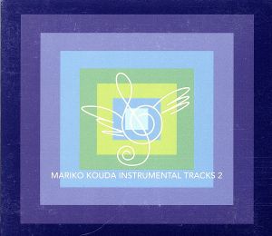 MARIKO KOUDA INSTRUMENTAL TRACKS2