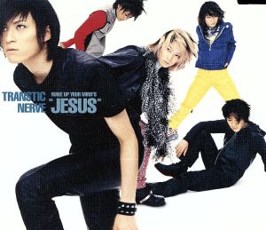 【8cm】WAKE UP YOUR MIND′S JESUS/MAZE