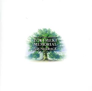 「ときめきメモリアル」OVA オリジナル・サウンドトラック