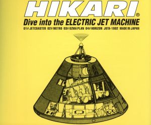 Dive into the ELECTRIC JET MACHINE