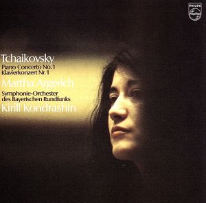 チャイコフスキー:ピアノ協奏曲第1番 変ロ短調 作品23