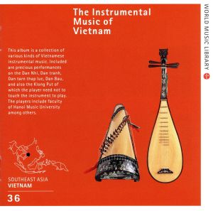 ベトナムの民族楽器～音色変幻