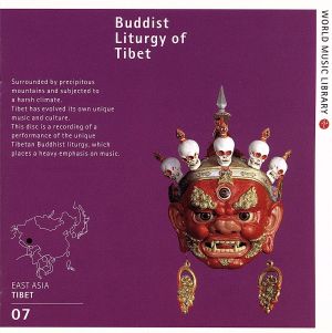 チベット仏教の音楽 炸裂の曼陀羅