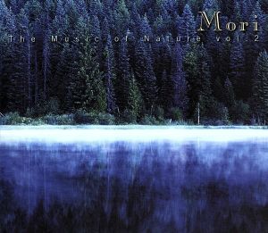 森の音楽 Mori