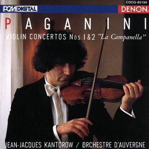 パガニーニ:ヴァイオリン協奏曲第1番&第2番