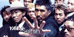 【8cm】Selfish