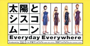 【8cm】Everyday Everywhere