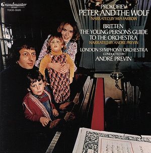 プロコフィエフ:ピーターと狼