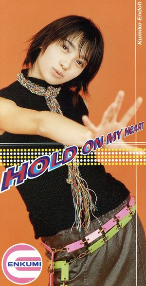 【8cm】HOLD ON MY HEART